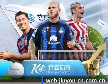 九游，打造您的品质生活指南 - 体育资讯内容服务